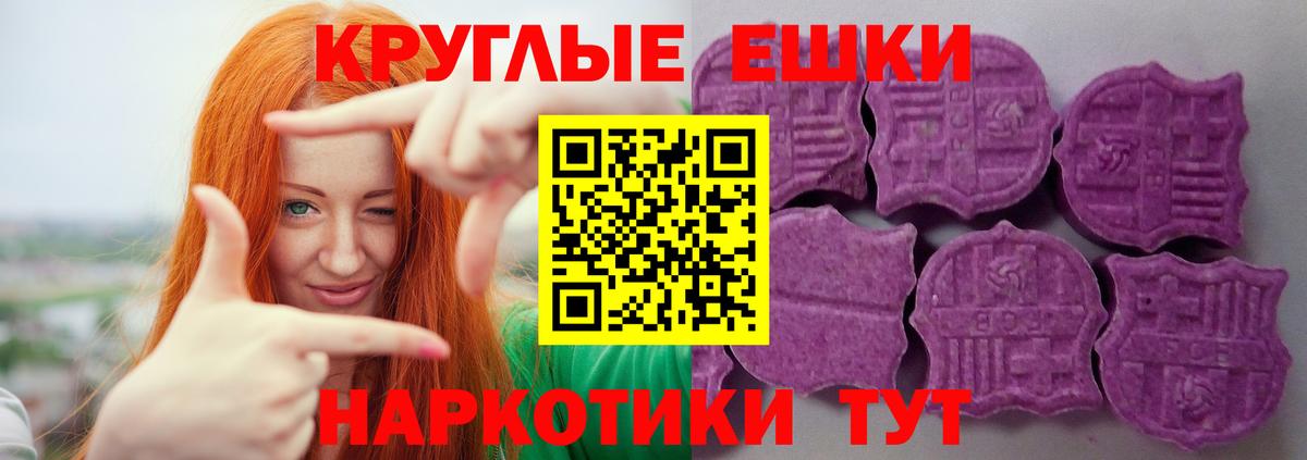 ЭКСТАЗИ VHQ Майский