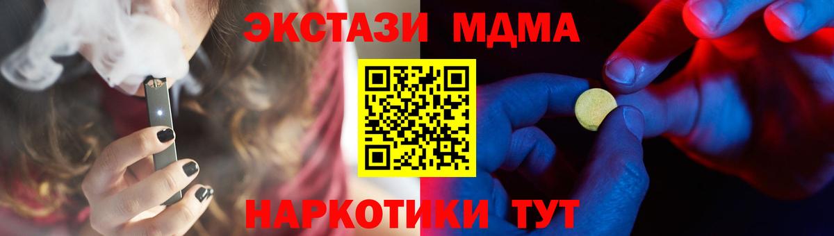 Майский  ЭКСТАЗИ бентли  Экстази MDMA  Экстази  Вход с VPN 