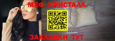 соль ск Донецк
