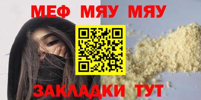 соль ск Донецк