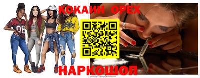 меф Донской