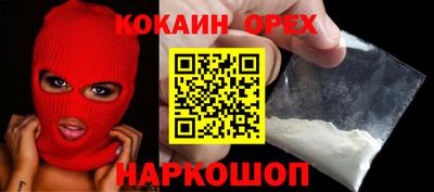 соль ск Донецк