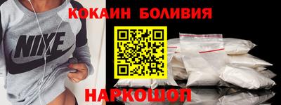 соль ск Донецк