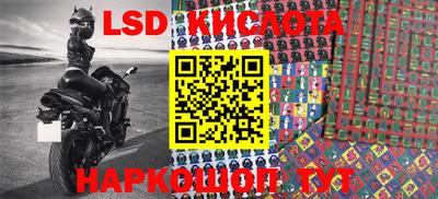 соль ск Донецк