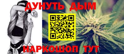 соль ск Донецк
