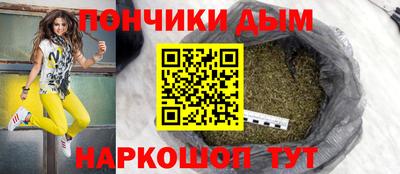 меф Донской
