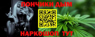 меф Донской