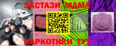 соль ск Донецк