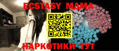 меф Донской