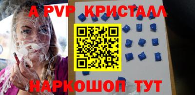 меф Донской