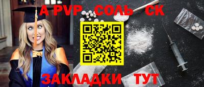 меф Донской