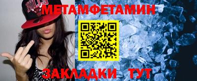 меф Донской