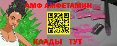 соль ск Донецк