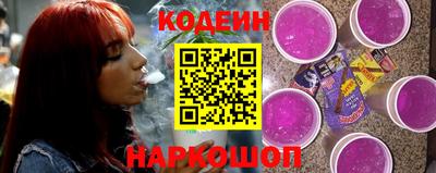 соль ск Донецк