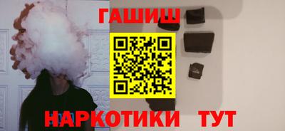 гашик Дубна