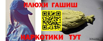 соль ск Донецк