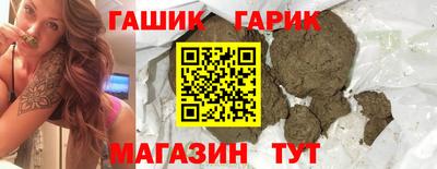 гашик Дубна