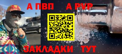 меф Донской