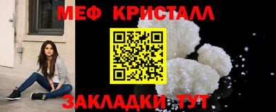 соль ск Донецк