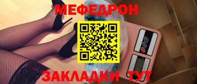 соль ск Донецк