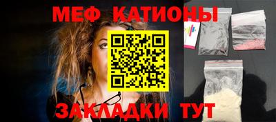 меф Донской