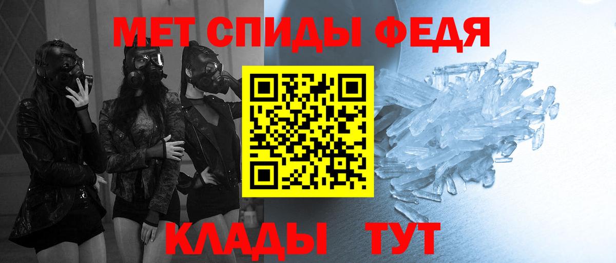 Майский  Метамфетамин кристалл  Метамфетамин кристалл  Вход с VPN 