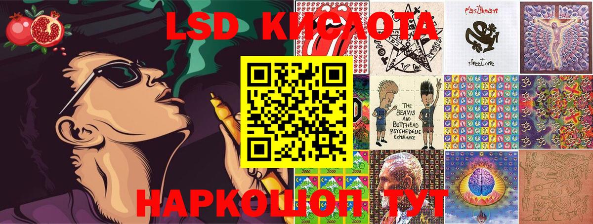 Наркотические марки 1,8мг  Вход с VPN  Майский 