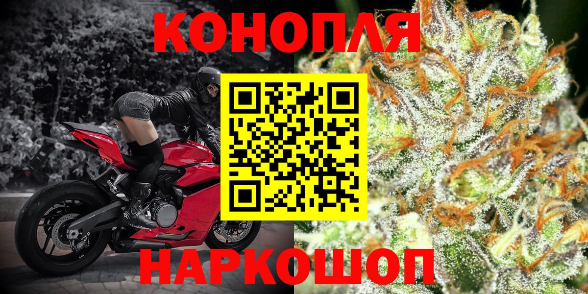 Марихуана тримм  Марихуана VHQ  Вход с VPN  Майский 
